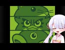 【星のカービィ２】虹を取り戻せ！つくよみちゃん