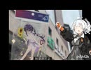 【がっこうぐらし！】くるみちゃんのPOP UPショップが嬉しすぎたので報告動画を作らせてください。