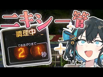 【ドライブイン七輿】ニキシー管が生きてるレトロ自販機を見に行こう【VOICEPEAK車載】