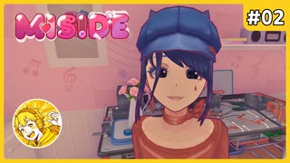 ずっとここにいたい #02【MiSide:ミサイド】