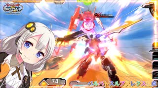 【EXVS2IB】レクスの日常動画 part22【紲星あかりVOICEROID実況 バルバトスルプスレクス視点】