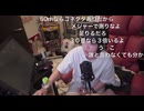 しすたーがふにゃみを【ウォン大暴落出稼ぎ女】と痛烈なdis