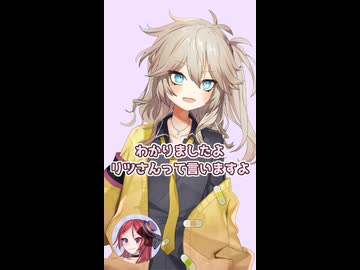 【ソフトウェアトーク劇場】ボイロ系劇場投稿者あるある語尾が難しい#shorts