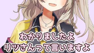 【ソフトウェアトーク劇場】ボイロ系劇場投稿者あるある語尾が難しい#shorts