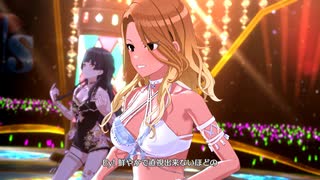 【シャニソン】めいふゆ「Fashionable」黛冬優子 和泉愛依（マオションネイビー ジェントリィバタフライ）【4K60 320kbps】