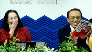 2024/9/30放送 #62 いよいよ定期接種開始…ワクチンが「義務」となる日★ ゲスト★池田としえ（日野市議会議員）前半無料部分