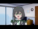 手刀　モカ→六花←千冬