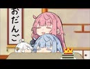 あおいちゃんをお盆にして上で寝る姉