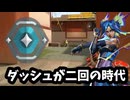 【VALORANT】ネオンがダッシュ二回できていた時代！(マップ：ヘイブン）