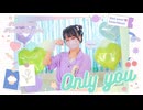【emo】Only you/Beatcats 踊ってみた【オリジナル振付】