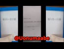Gary、いつも通り完敗ｗｗｗｗｗｗｗｗｗｗ