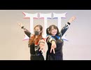【あする×みく】III / 宝鐘マリン＆こぼ・かなえる 【踊ってみた】