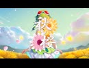 【GUMIカバー曲】秋桜-かぐらPカバー曲第五弾！