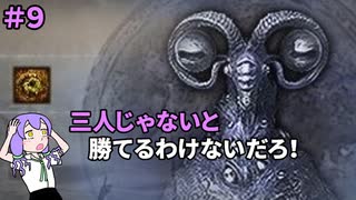 【ナイトレイン】三人じゃないと勝てるわけないだろ！　＃９　調律の魔物