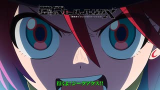 【名言集】〜機動戦士Gundam GQuuuuuuX〜