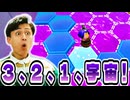 宇宙ステージオンパレードのモードで初見ステージや懐かしいステージを楽しみました!【フォールガイズ】