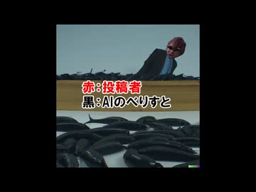 【再】激エロ葬の慣習と脅迫問題＋おまけ画像集.AI