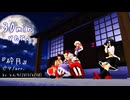 【30分耐久】砕月【ピアノアレンジ】