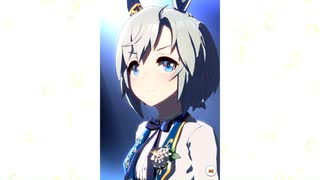 【ウマ娘】セイウンスカイ［ソワレ・ド・シャトン］【ガチャ演出】