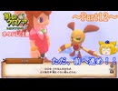 【ゆっくり実況・風のクロノア2 ～世界が望んだ忘れもの～】送り犬と夢見る黒き旅人2_Part12【アンコール版】