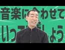 金星の音楽に合わせていってみましょう