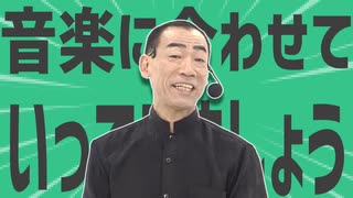 金星の音楽に合わせていってみましょう