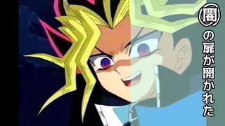 遊戯王カルタ裏