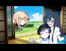 【チェビオ劇場】自称神様ー双葉湊音の夏休み13日目ー