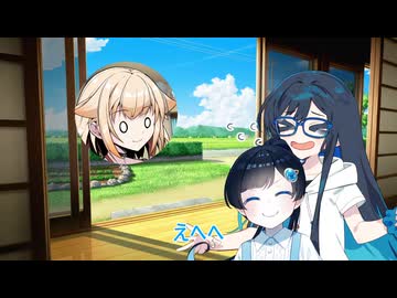 【チェビオ劇場】自称神様ー双葉湊音の夏休み13日目ー
