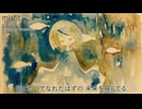 misfit｜結月ゆかり
