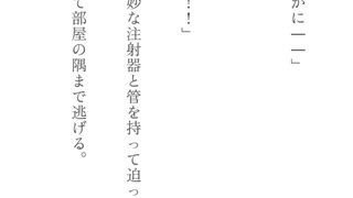 バギーの災難の始まり