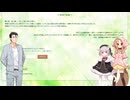 オリキャラで遊んでみよう！Stroll Green -Green Festival- remember【オリキャラ・一次創作】