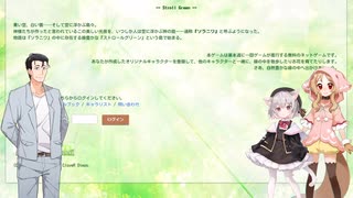 オリキャラで遊んでみよう！Stroll Green -Green Festival- remember【オリキャラ・一次創作】