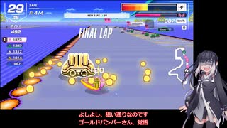 いまさらF-ZERO９９をやるミリアル　その７７
