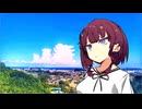 夏の終わりにて【ソフトウェアトーク劇場】
