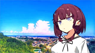 夏の終わりにて【ソフトウェアトーク劇場】
