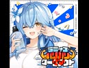 ラミィズバリバリワークアウト