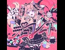 デコレート