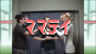 あるテイ