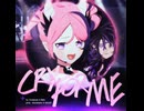 Cry For Me (WA WA WA) (feat. Bubi)