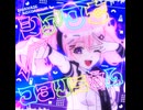 シアワセ√コヨリニウム