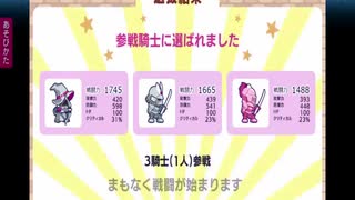[姫プタワーR_2025_08][01]