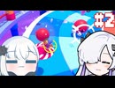 りめせかふぉるがいず Part2【Fall Guys: Ultimate Knockout】-音楽的同位体実況