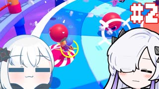 りめせかふぉるがいず Part2【Fall Guys: Ultimate Knockout】-音楽的同位体実況