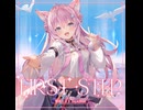 キミ=♡