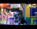 【なつもん! 20世紀の夏休み】大人のなつやすみ 14日目
