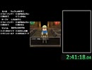 スマホ版ドラクエ7RTA～通信あり～(14:59:30) part4
