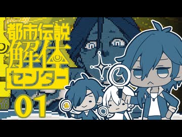 【刀剣乱舞偽実況】うるさいガヤと都市伝説を解体していく【Part1】