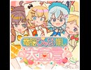 電脳ぴゅあ推し大宣言