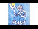 【UTAUcover】いますぐ輪廻/Retry Now/雪歌ユフ/Sekka Yufu